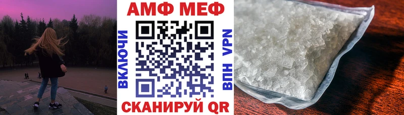 Амфетамин Premium  даркнет состав  Феодосия  купить  цена 