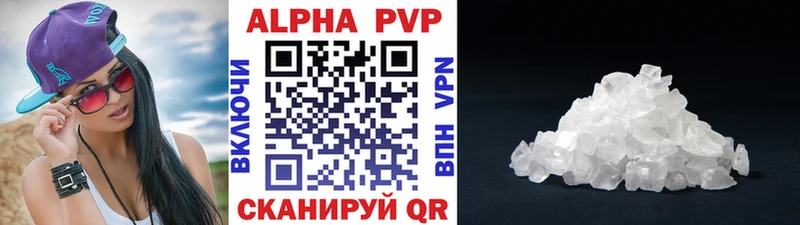 купить   Феодосия  Alfa_PVP СК 