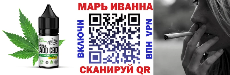 Печенье с ТГК марихуана МЕГА рабочий сайт Феодосия цены