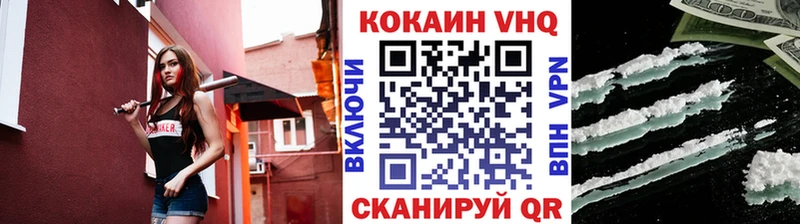 сайты даркнета официальный сайт  Феодосия  COCAIN 99% 