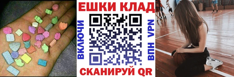 магазин  наркотиков  Феодосия  omg вход  Ecstasy бентли 