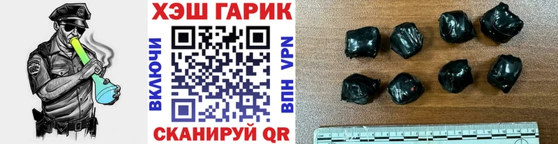 ГАШ VHQ Феодосия