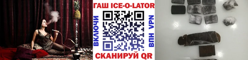 купить наркотик  Феодосия  Гашиш Premium 