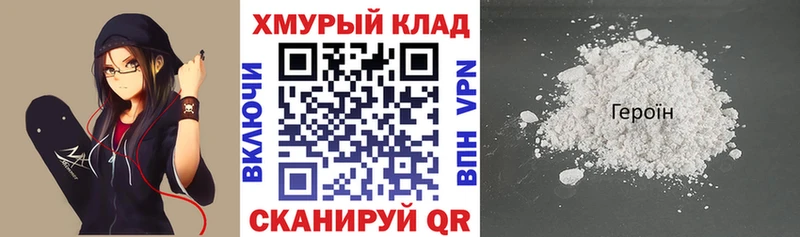 ГЕРОИН афганец  мега ССЫЛКА  Феодосия 