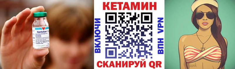 Кетамин VHQ Феодосия