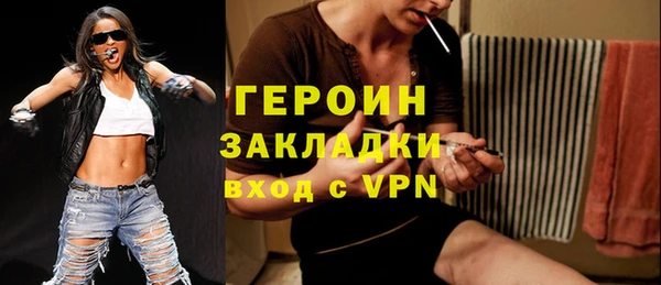 марки nbome Арсеньев
