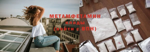 марки lsd Аркадак