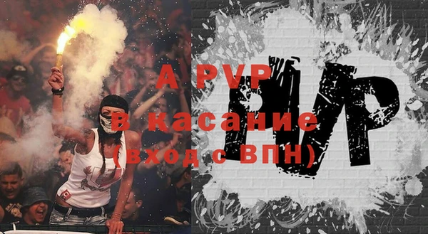 ешки Армянск