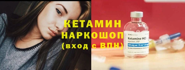 ешки Армянск