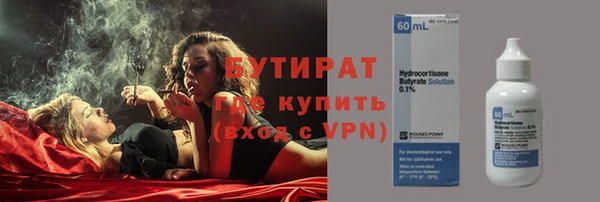 ешки Армянск