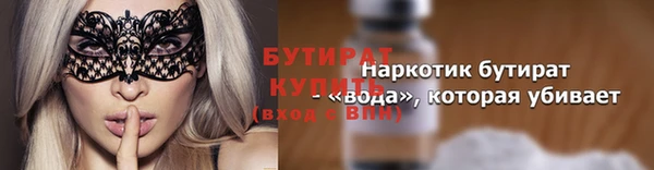 ешки Армянск