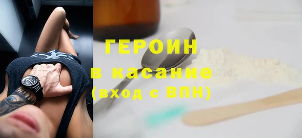 марки lsd Аркадак