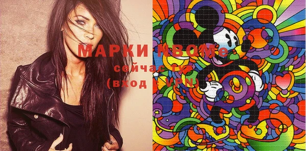 марки nbome Арсеньев