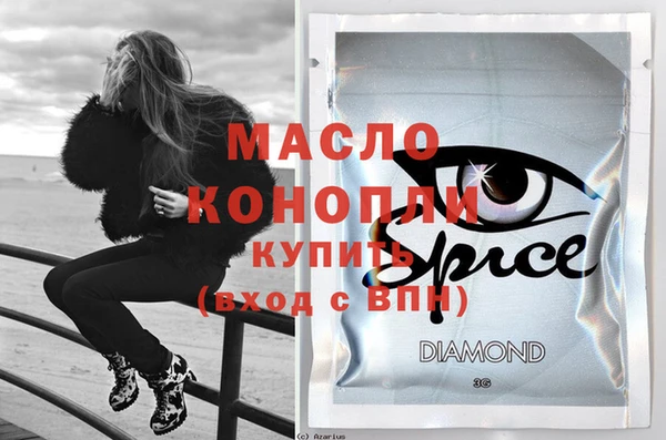 марки lsd Аркадак