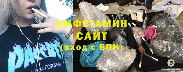 ешки Армянск