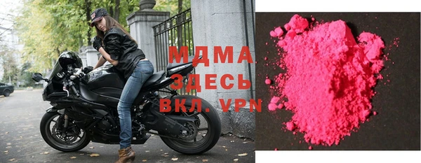 марки nbome Арсеньев