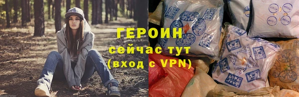 марки nbome Арсеньев