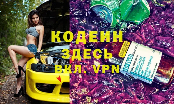 марки nbome Арсеньев