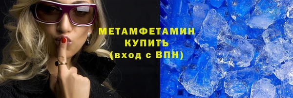 марки nbome Арсеньев