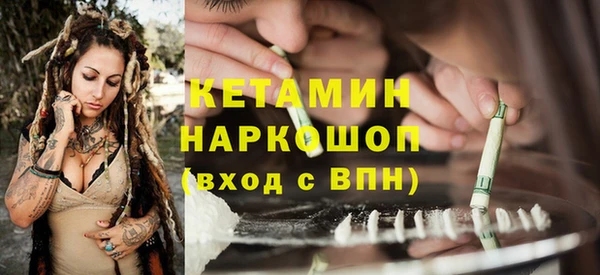 ешки Армянск