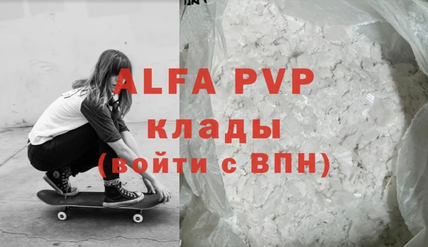 ешки Армянск
