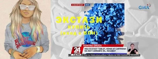 марки lsd Аркадак