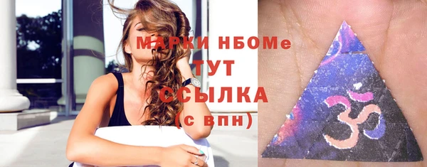 ешки Армянск