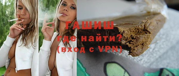 ешки Армянск