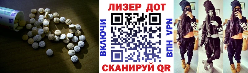 Лсд 25 экстази ecstasy  Феодосия 