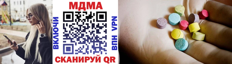 МДМА VHQ  Феодосия 