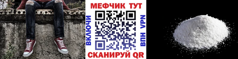 ссылка на мегу онион  Феодосия  МЯУ-МЯУ мука 