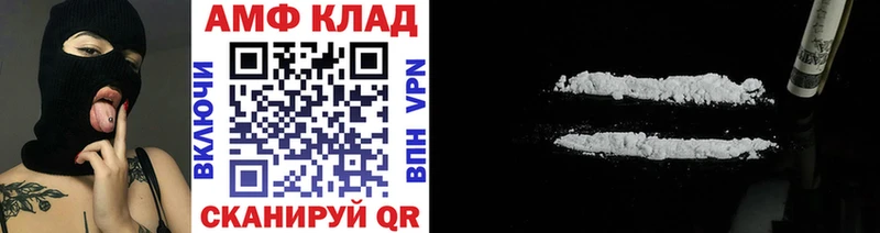 Первитин Декстрометамфетамин 99.9%  Феодосия 