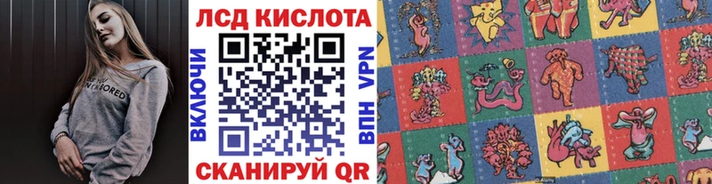 Марки N-bome 1,8мг Феодосия