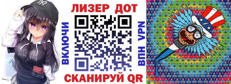 Марки NBOMe 1500мкг даркнет официальный сайт Феодосия мега рабочий сайт