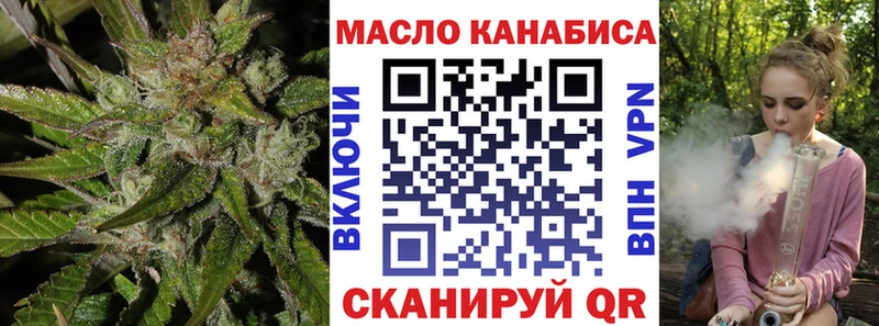 ТГК вейп  купить  сайты  Феодосия 