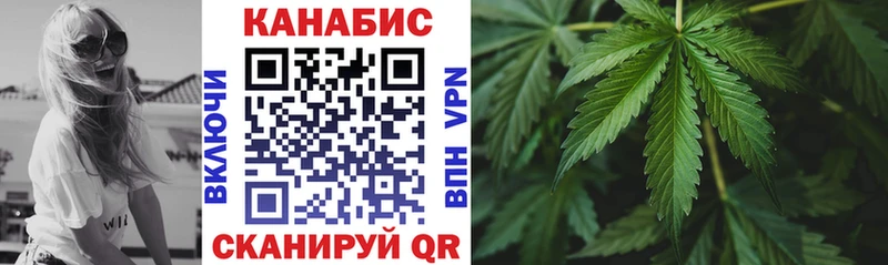 даркнет сайт  Феодосия  Конопля SATIVA & INDICA 
